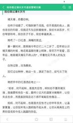 乐鱼网站战略合作大巴黎